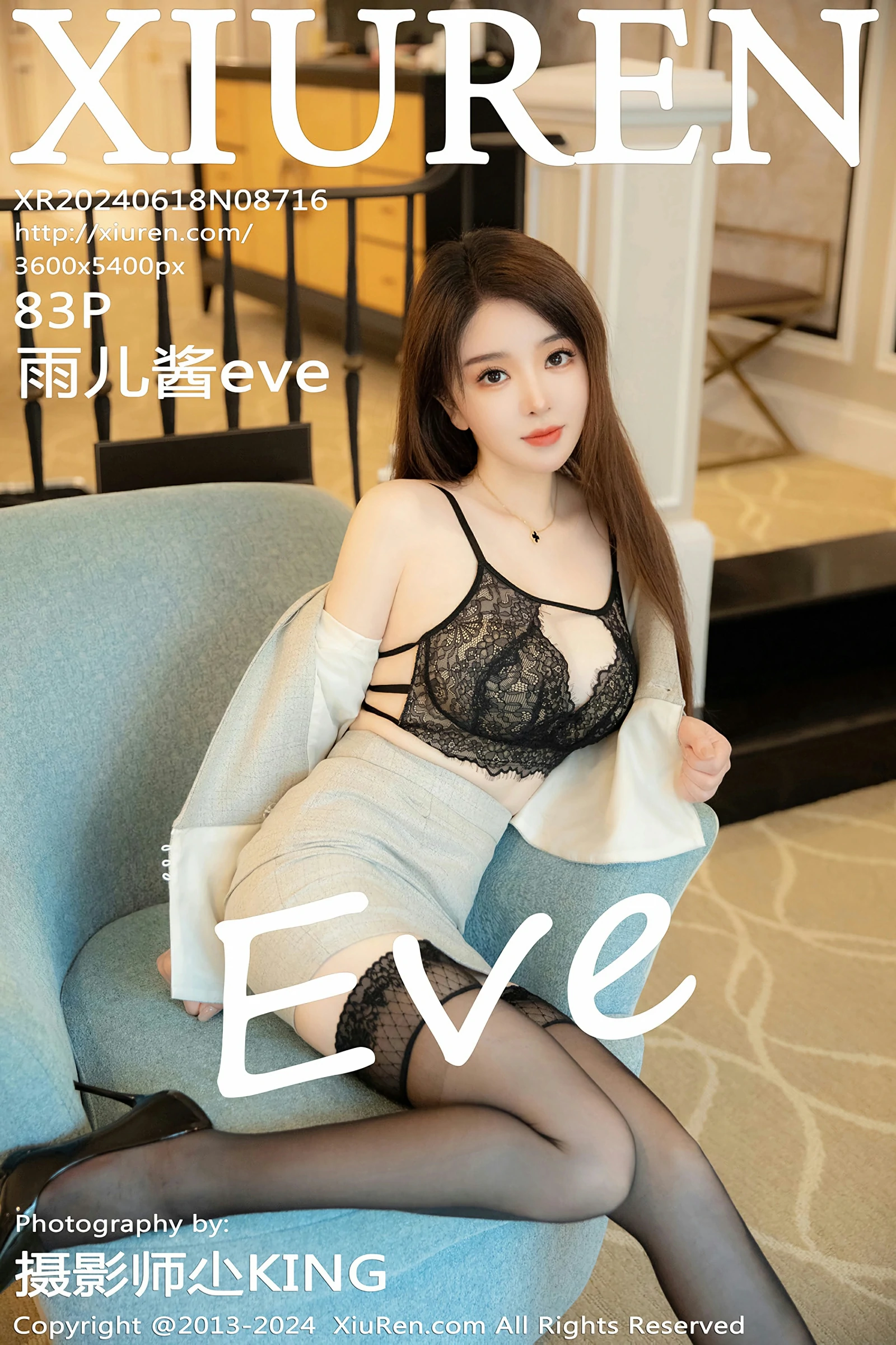 [XiuRen秀人网] 2024.06.18 No.8716 雨儿酱eve [83+1P]