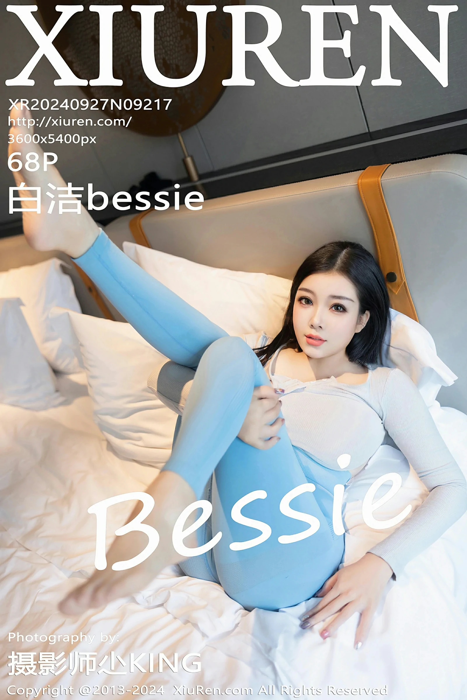 [XiuRen秀人网] 2024.09.27 No.9217 白洁bessie [68+1P]