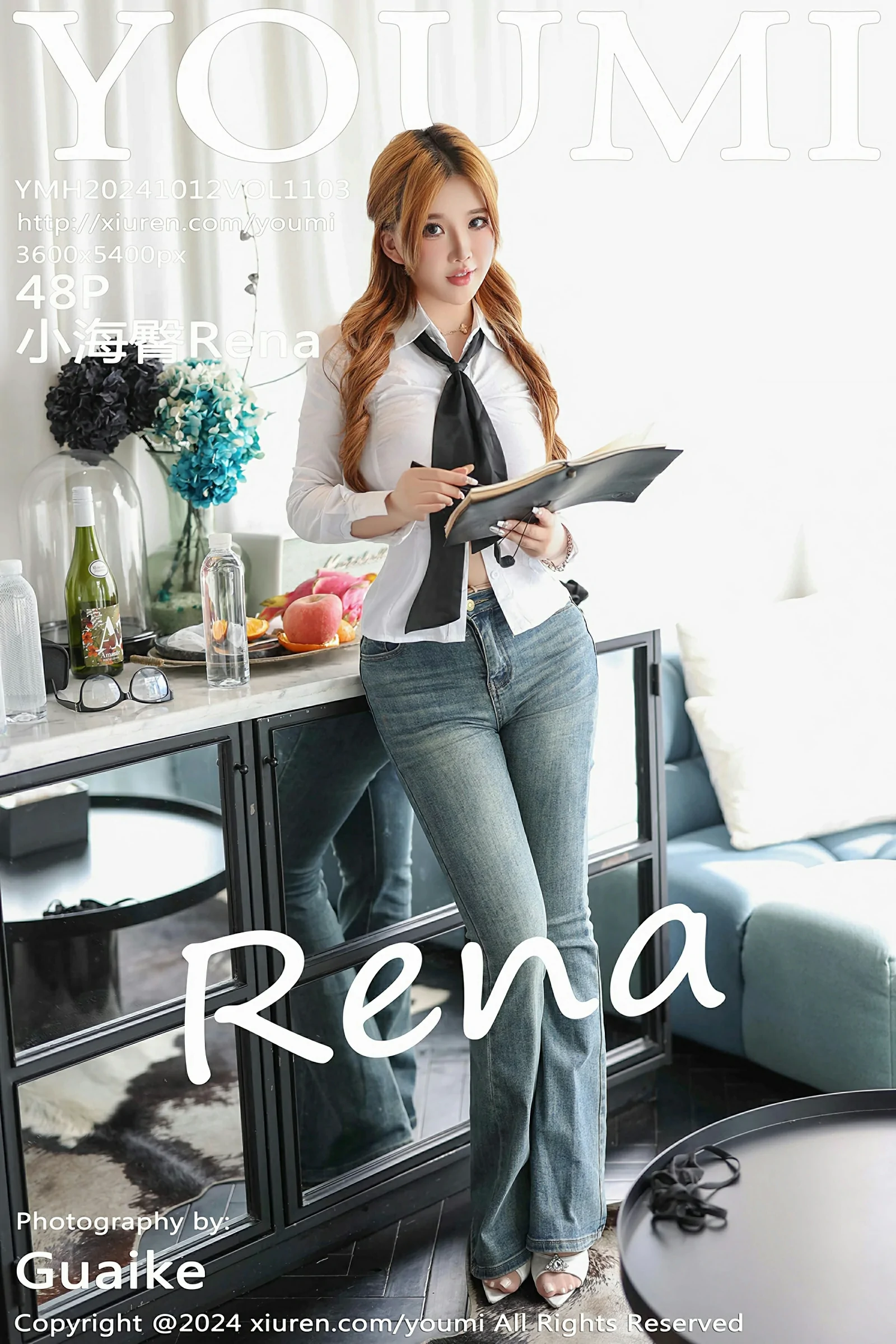 [YOUMI尤蜜荟] 2024.10.12 VOL.1103 小海臀Rena [48+1P]