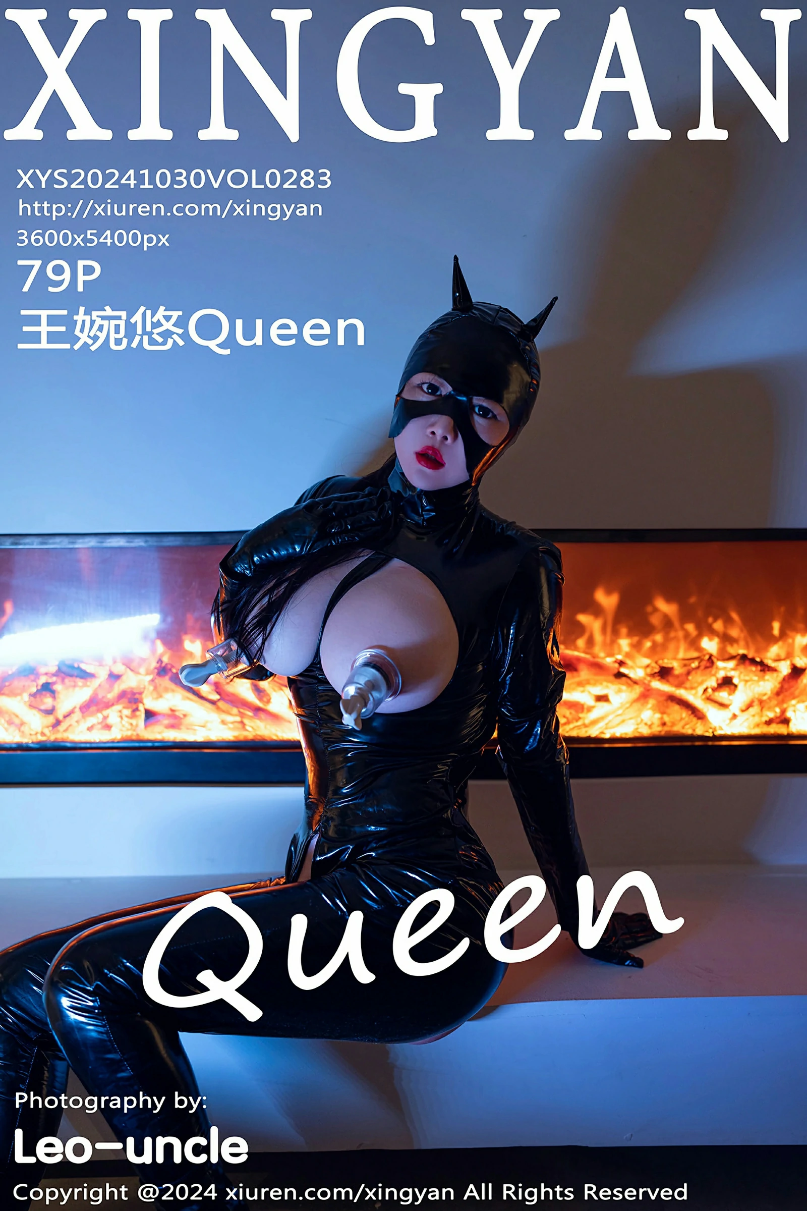 [XINGYAN星颜社] 2024.10.30 VOL.283 王婉悠Queen [79+1P]