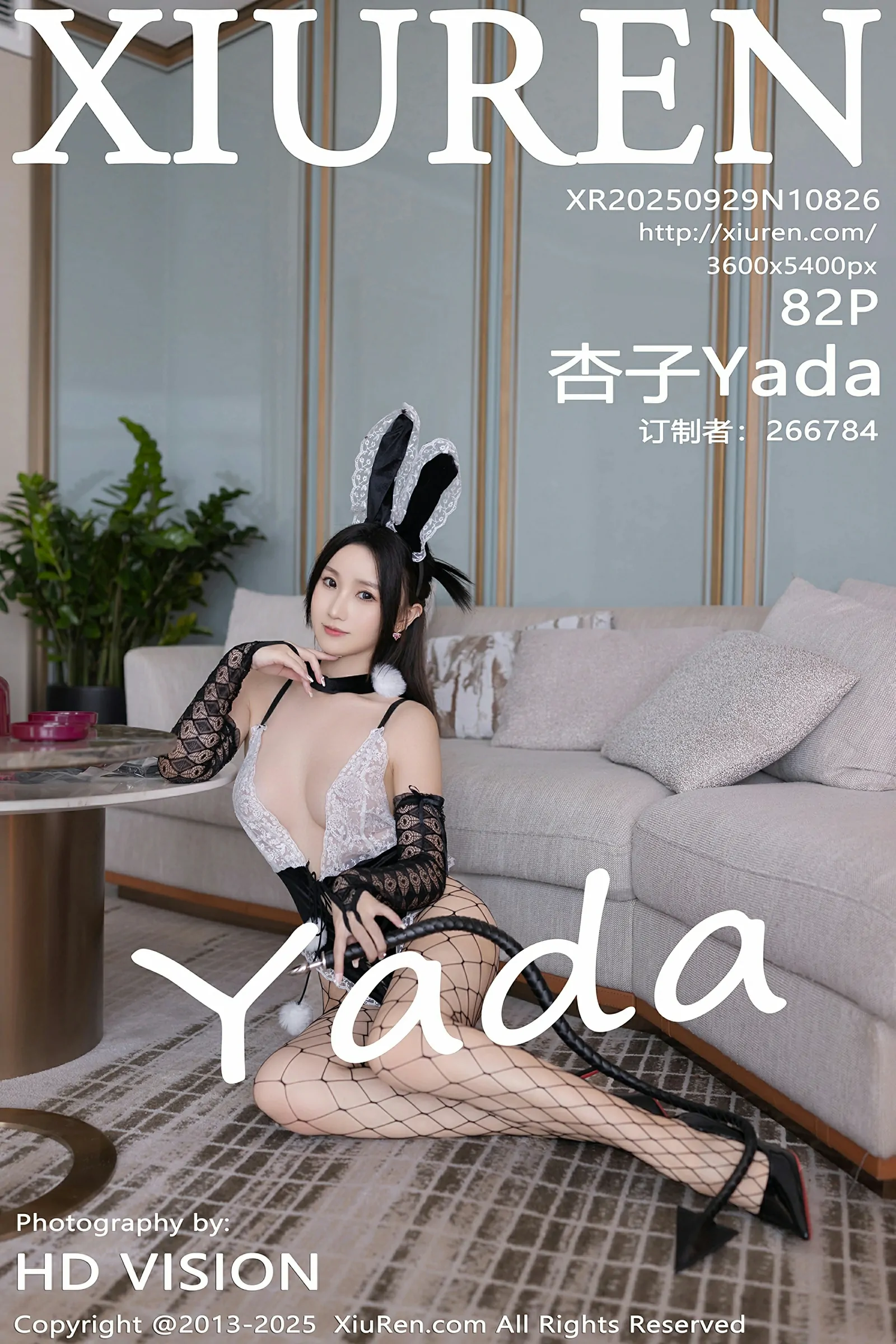 [XIUREN秀人网] 2025.09.29 No.10826 杏子Yada