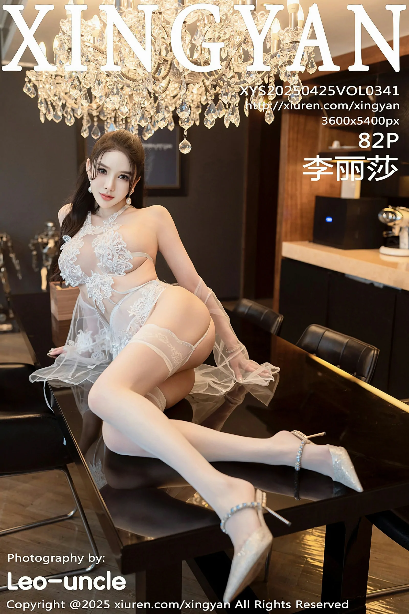 [XINGYAN星颜社] 2025.04.25 VOL.341 李丽莎 [82+1P]