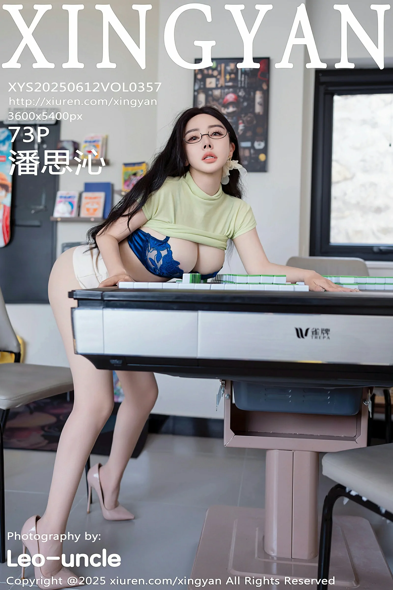 [XINGYAN星颜社] 2025.06.12 VOL.357 潘思沁