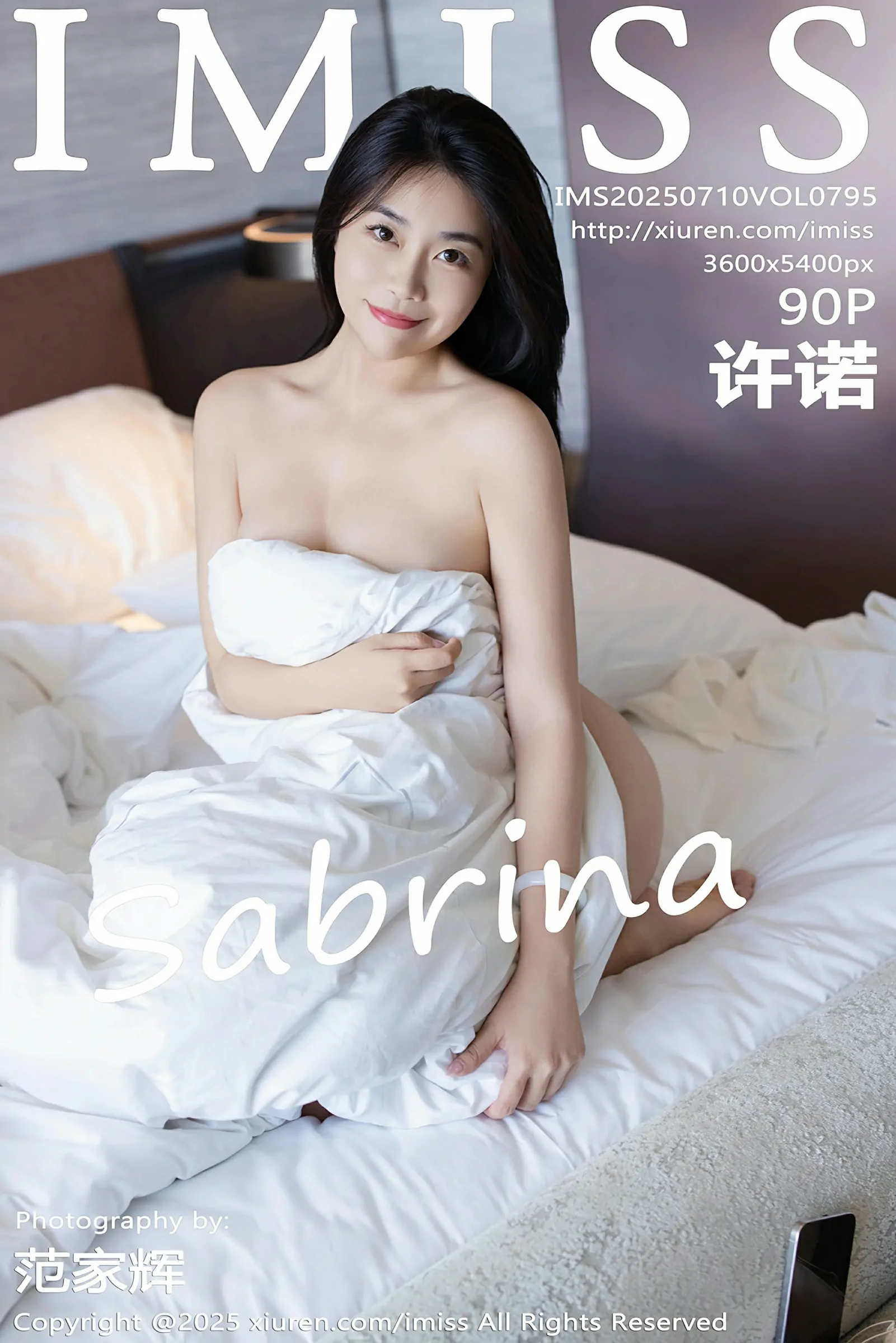[IMISS爱蜜社] 2025.07.10 VOL.795 许诺