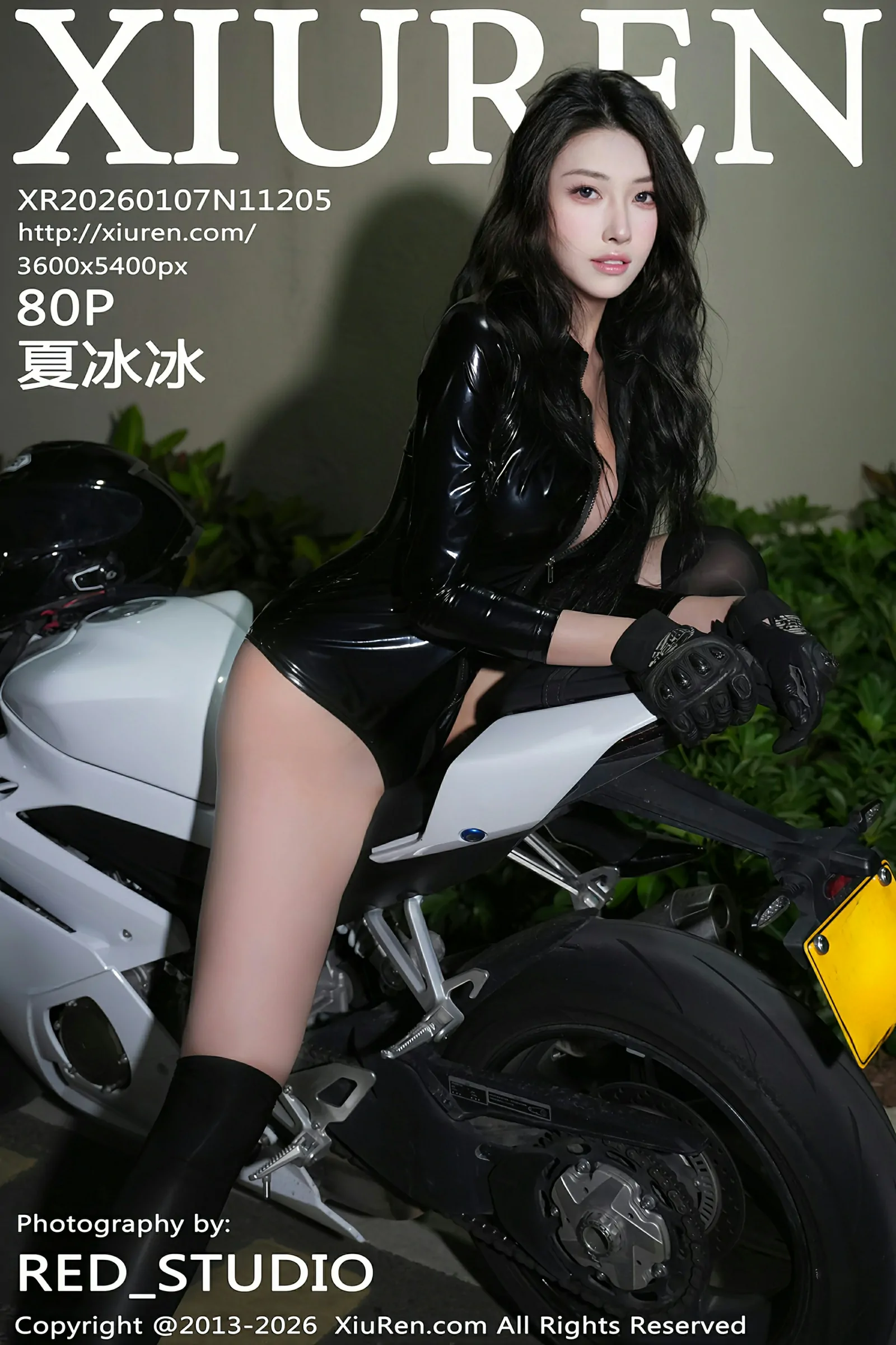 [XiuRen秀人网] 2026.01.07 No.11205 夏冰